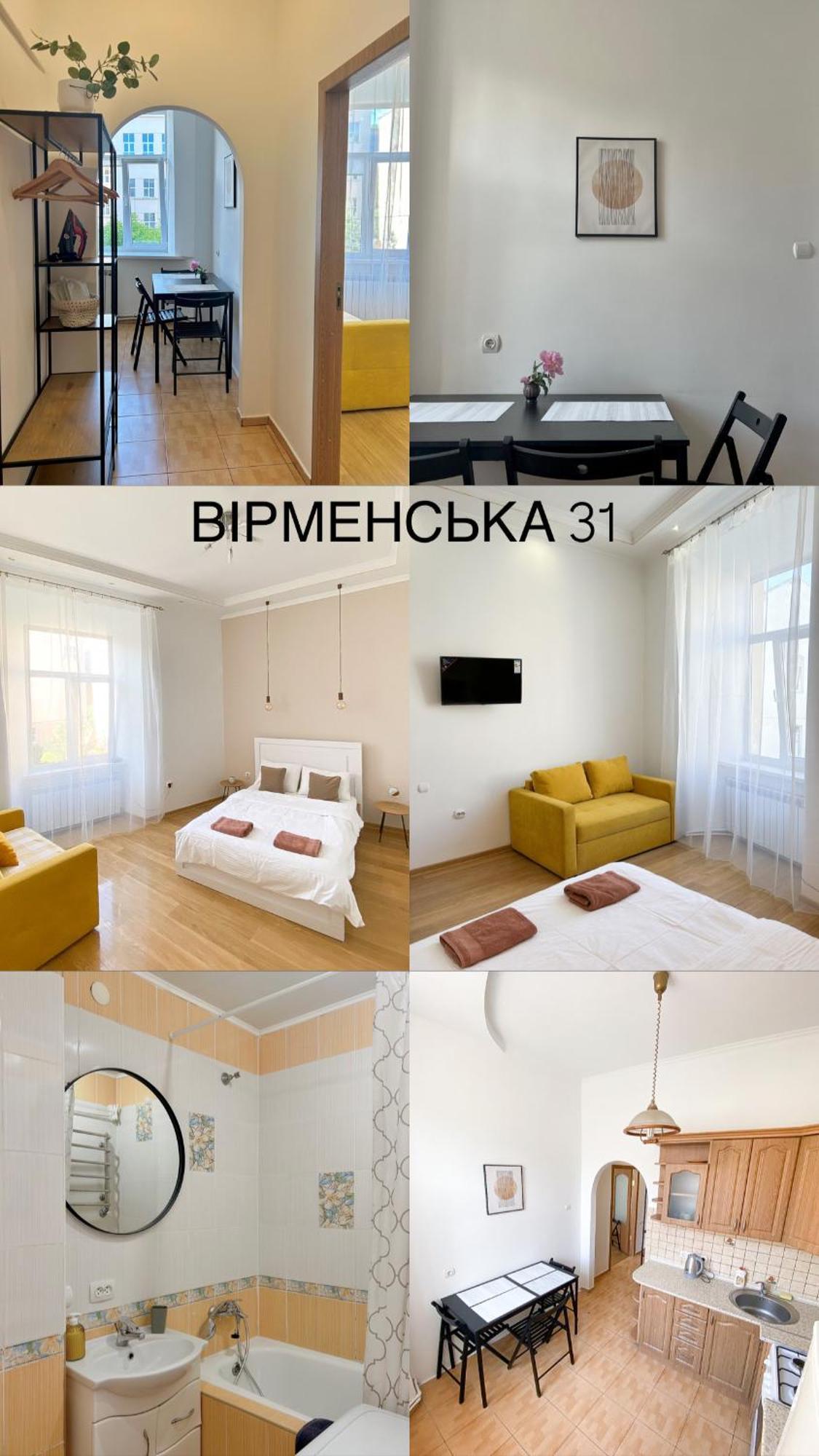 Miamo Apart Вірменська Lemberg Exterior foto