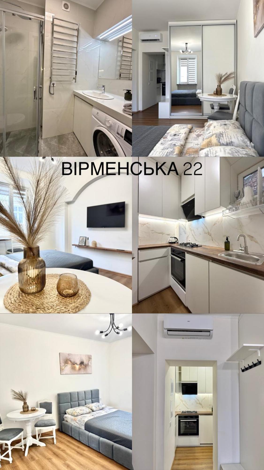 Miamo Apart Вірменська Lemberg Exterior foto